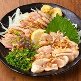 創作居酒屋 空木のこかげのおすすめ料理2