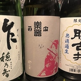 魚釜 日本橋横山町店のおすすめ料理3