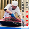 まるごと駿河湾 三島駅店のおすすめ料理1