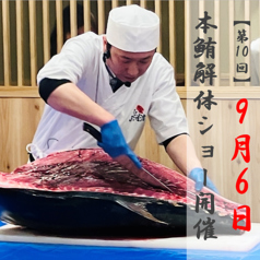 まるごと駿河湾 三島駅店のおすすめ料理1