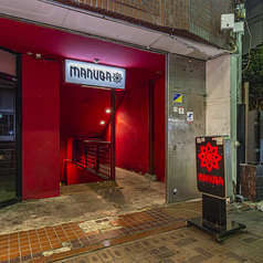 マヌーカ MANUQAの外観1