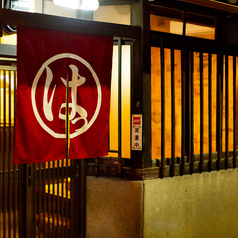 仕切りがついた半個室のお座敷あります◎