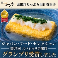 「龍のたまご」を使用した逸品をお楽しみください