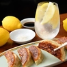 GYOZA&Lemon sour ひなのおすすめポイント1