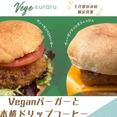 Kuraru Cafe くらるカフェのおすすめ料理3