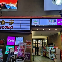 カラオケ レインボー 浅草店の外観2