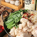 料理メニュー写真&nbsp;埼玉で一番うまい「モツ鍋」