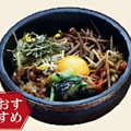 料理メニュー写真&nbsp;石焼ビビンバ