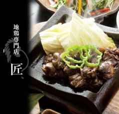 ひつまぶし 匠 有楽町店特集写真1