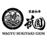 Wagyu Sukiyaki祇園のロゴ