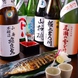 日本酒全20種以上。贅沢な一杯を