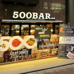 500BAR&DINING(ファイブハンドレッドバー&ダイニング)の写真