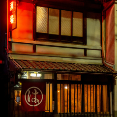 仕切りがついた半個室のお座敷あります◎