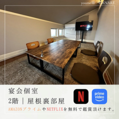 【最大6時間飲み放題】全10品｜7000円→6000円