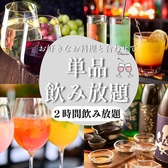 ジンギスカン酒場　ラム太郎　難波店のおすすめ料理2