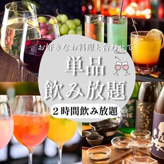 ジンギスカン酒場　ラム太郎　難波店のおすすめ料理2
