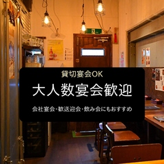 SLOWJAM GARAGE Singaporean cuisine スロージャム ガレージ シンガポール クイジーンの雰囲気1