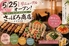 さっぽろ商店 すすきの店のロゴ