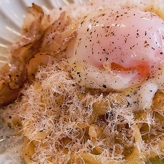 温玉と3種のチーズの贅沢カルボナーラ
