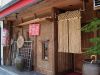 的場倶楽部 なわないのURL1