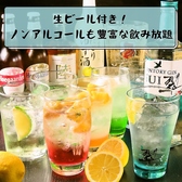 くいもの屋 わん 川越 クレアモール店のおすすめ料理3