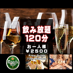 今泉ダイナー CBラウンジのコース写真