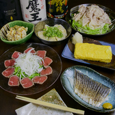 居酒屋 俊 新宿 歌舞伎町のおすすめ料理2