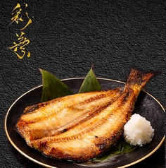 【海鮮】自家製ホッケの一夜干し