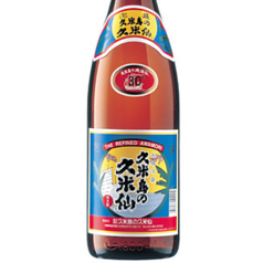 久米仙