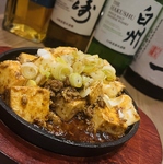 鉄板麻婆豆腐