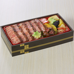 <6>【黒毛和牛】和牛あみやき弁当
