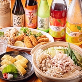 遊人里のおすすめ料理3