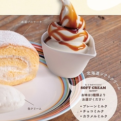 HOKKAIDO SOFT CREAM Set