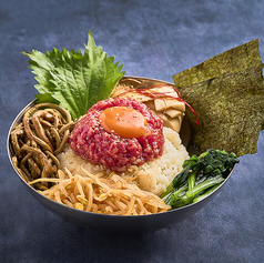 とろける生ユッケビビンバ