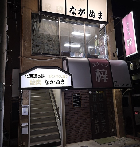 2026年3月は定休日なしで営業中！ご来店お待ちしております♪