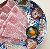 酒肴焼肉 彩稟 さいりんのおすすめポイント1
