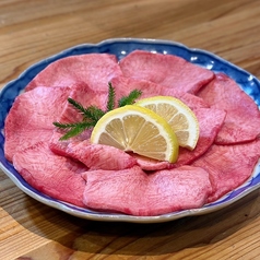 生たん塩