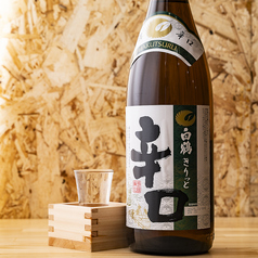 白鶴 淡麗辛口（兵庫県）