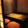 和顔別館 OKARU 和食居酒屋の写真