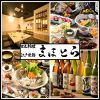 まほとらのURL1