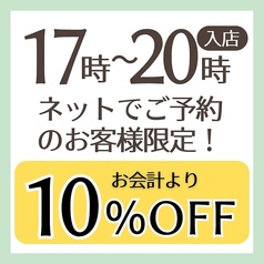 李朝園 ハービスPLAZA梅田店のコース写真