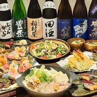 2時間飲み放題付きコース5,000円(税込)～