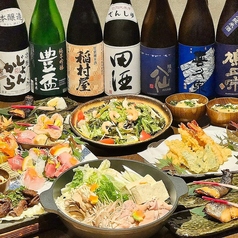 2時間飲み放題付きコース5,000円(税込)～