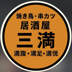 ボリューム満点！満足度抜群のランチ定食