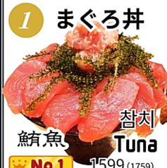 寿司と炉端 まぶしいのおすすめランチ1