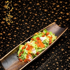 彩葉特性海鮮サラダ