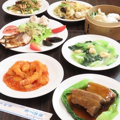 本格中華 海上菜館 神田店のコース写真