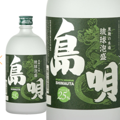島唄