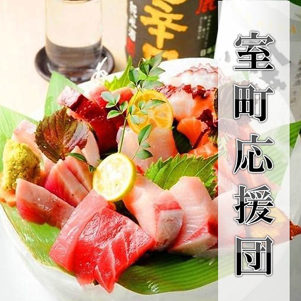 毎日目利きして仕入れる鮮度抜群の魚介をお得な価格でご提供！！