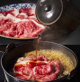 肉匠 いく田の詳細